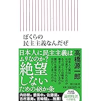 誰にも相談できません (毎日文庫) | 高橋 源一郎 |本 | 通販